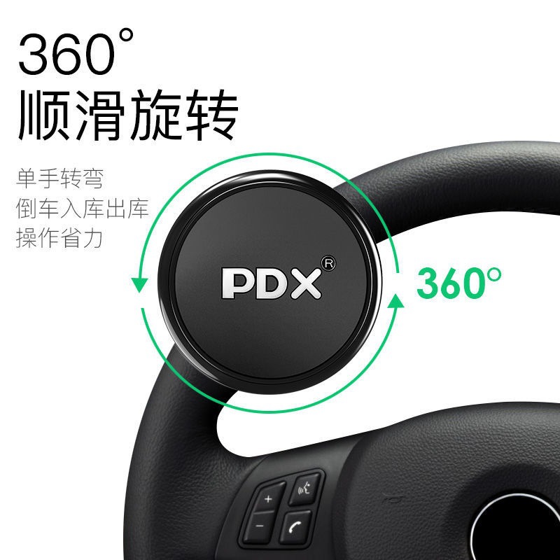 汽车方向盘助力器 倒车辅助助力球 轴承转弯助力器小巧助力通用器