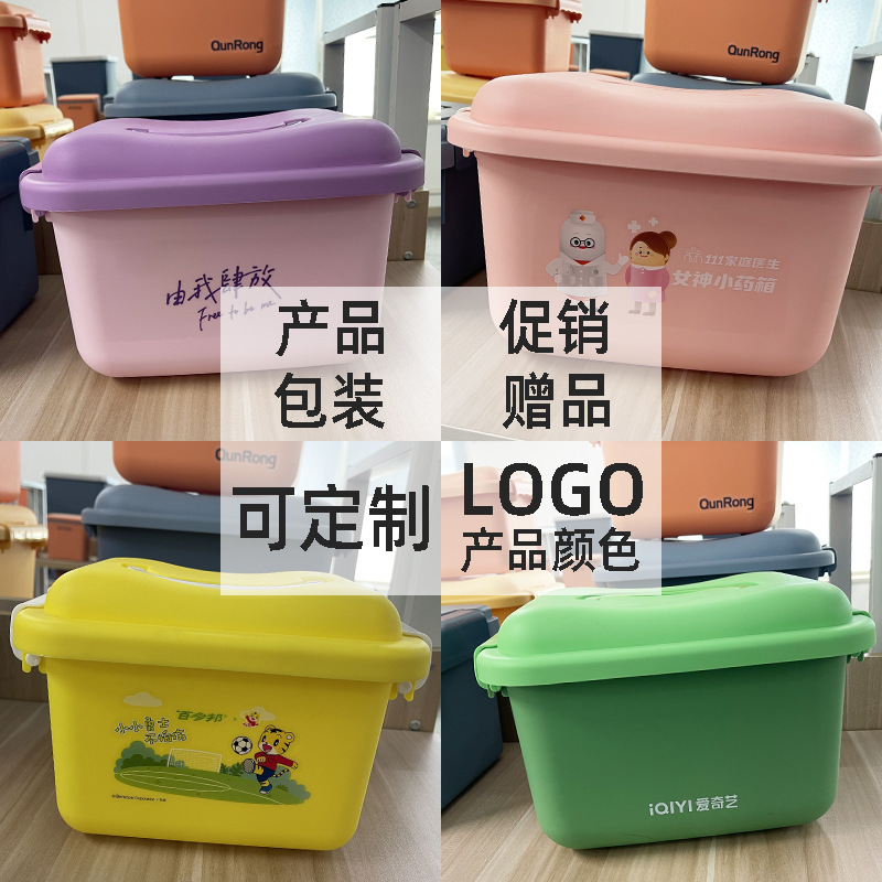 Children's Toy Plastic Storage Box Small Snack Building Blocks Storage Box Clay Magnetic Sheet Organizing Storage Box Wholesale