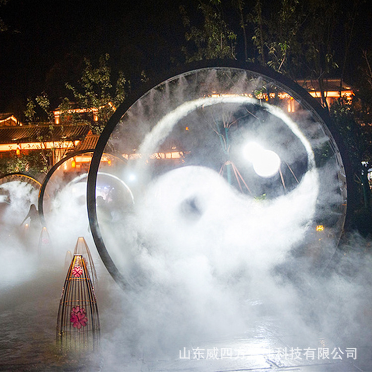 威四方 水雾门梦境水雾烟雾门各种互动装置游乐道具仙境之门 现货