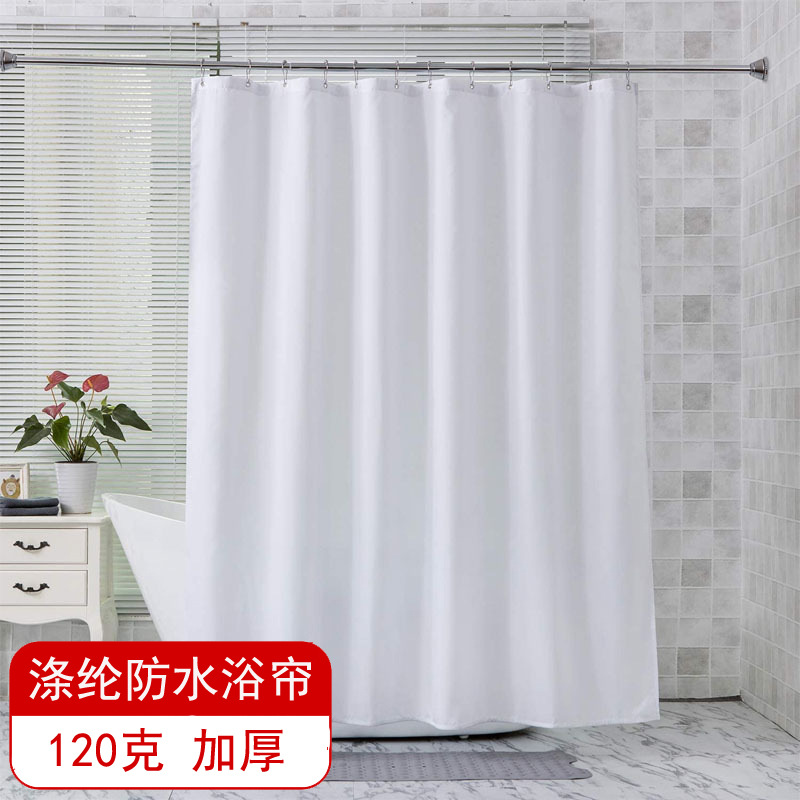 Waterproof and Mildew-Proof Thick Plain Shower Curtain Polyester Waterproof Shower Curtain Bathroom Waterproof Curtain Hotel Solid Color Partition Curtain