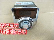 电饼铛专用温控器温度控制器温控仪CHX170A AC220V/380V