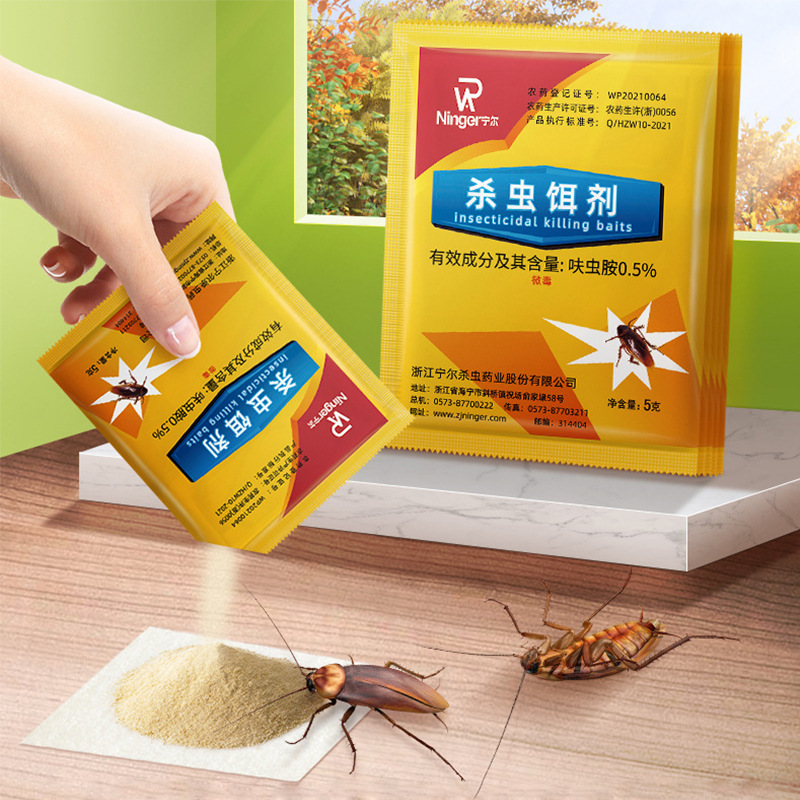 蟑螂药家用客厅厨房卧室卫生间通用杀蟑饵剂蟑螂屋诱捕喷雾器粉剂