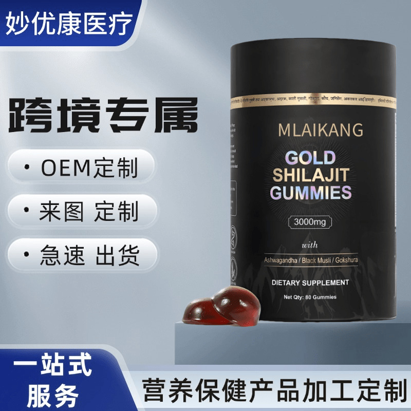 80粒纯喜马拉雅夏尔巴人松香糖,含印度醋粟、牛至草 工厂