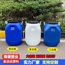 加厚50公斤塑料白方桶60升密封食品包装桶50kg油桶50L发酵化工桶
