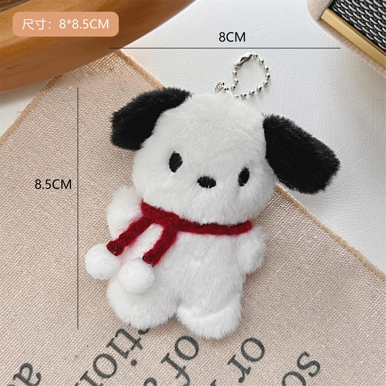 Tiktok Same Plush Bib Afraid of Dogs Girlish Schoolbag Package Pendant Long Hair Creative Doll Plush Key Chain