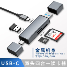 跨境新款type-c USB HUB 3.0 TF SD卡金属双头手机电脑两用读卡器