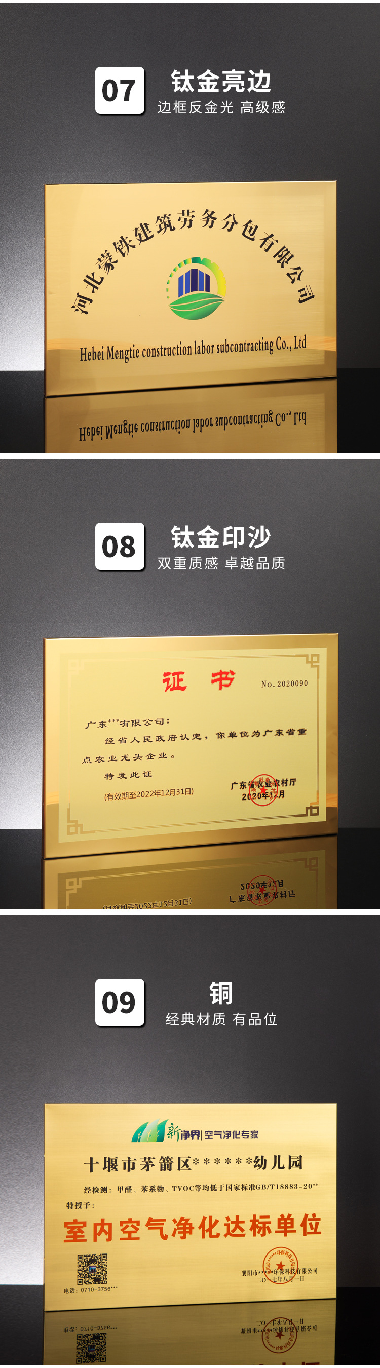 铜牌制作不锈钢奖牌金属招牌生日牌广告牌荣誉牌钛金腐蚀门牌牌匾