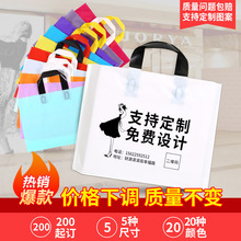 服装店袋子印logo女童装衣服包装袋化妆品塑料购物手提袋