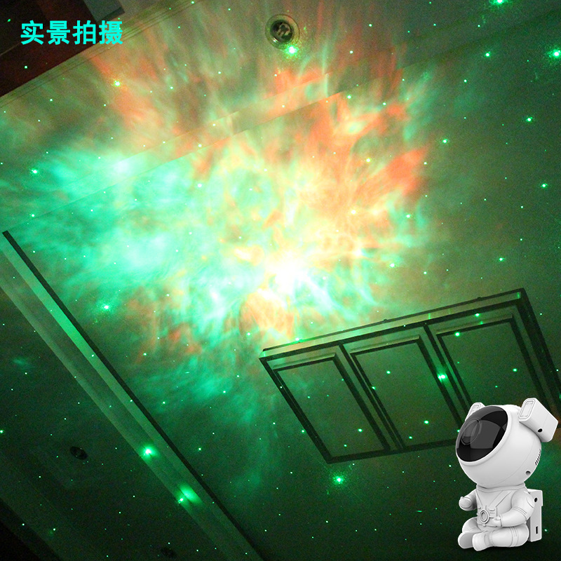 Sitting Astronaut Starry Sky Projection Lamp Starry Laser XINGX Ambience Light Internet Celebrity Small Sunset Light Small Night Lamp