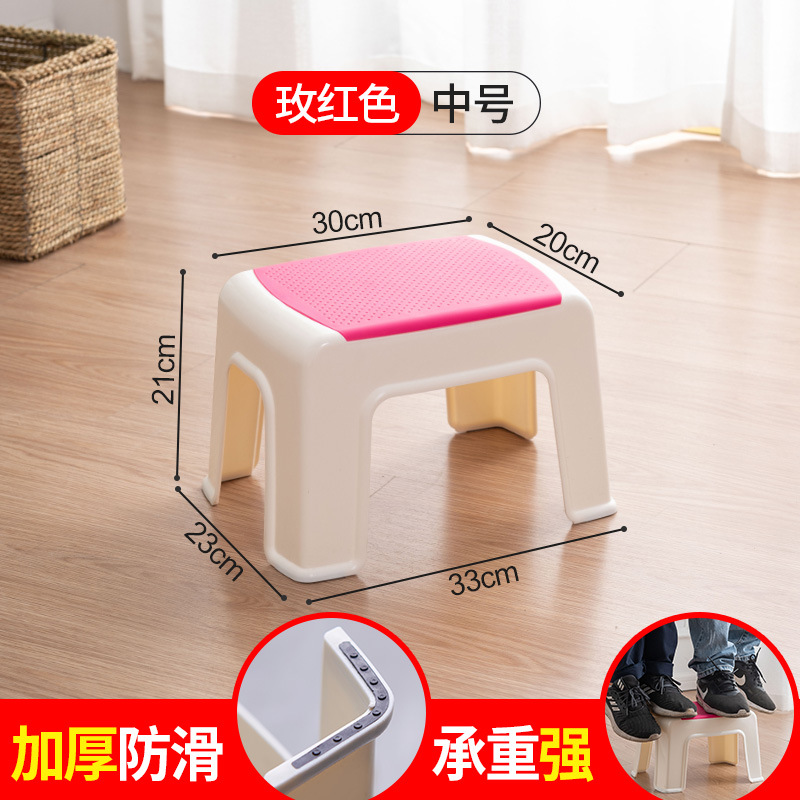 Herer Children's Plastic Stool Thickened Bench Adult Home Use Minimalist Modern Fashion Dining Stool Bathroom Stool Small Stool