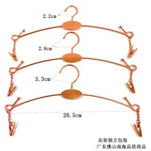 超大开口挂钩内衣架大钩内衣架大开口钩内衣架