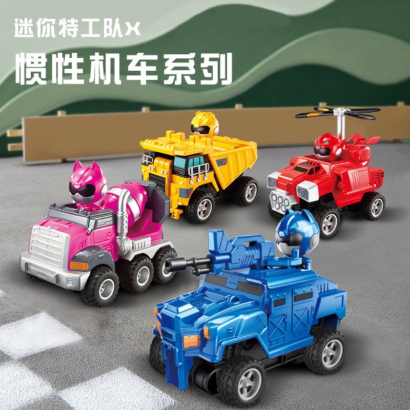 迷你特工队超级恐龙力量恐龙变形摩托车机车装甲车工程车儿童玩具
