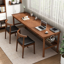 北欧实木书桌双人电脑桌家用卧室学习桌写字桌客厅长条桌子工作台