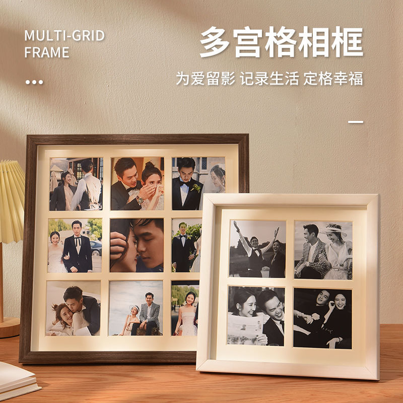 九宫格相框洗照片diy情侣闺蜜纪念册打印摆台婚纱照画框-阿里巴巴
