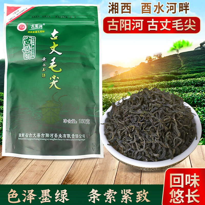 古丈毛尖2023新茶叶袋装浓香罐装礼盒湖南春茶湘西云雾绿茶-阿里巴巴