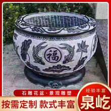 跨境批发庭院阳台石雕花缸庭院青石缸仿古石雕做旧石缸花盆荷花缸