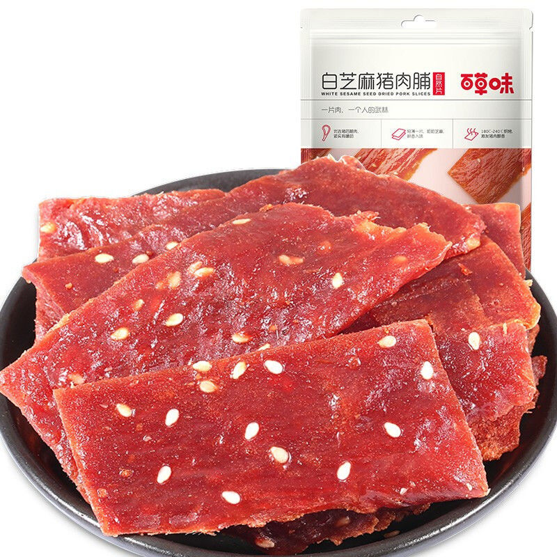 Be & Cheery Dried Pork Slice 60G/100G Leisure Food Jingjiang Meat Slices Spicy Spicy Pork Drying Net Red Snacks