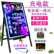 led荧光板广告板广告牌发光小黑板店铺用商用写字板屏展示牌立式