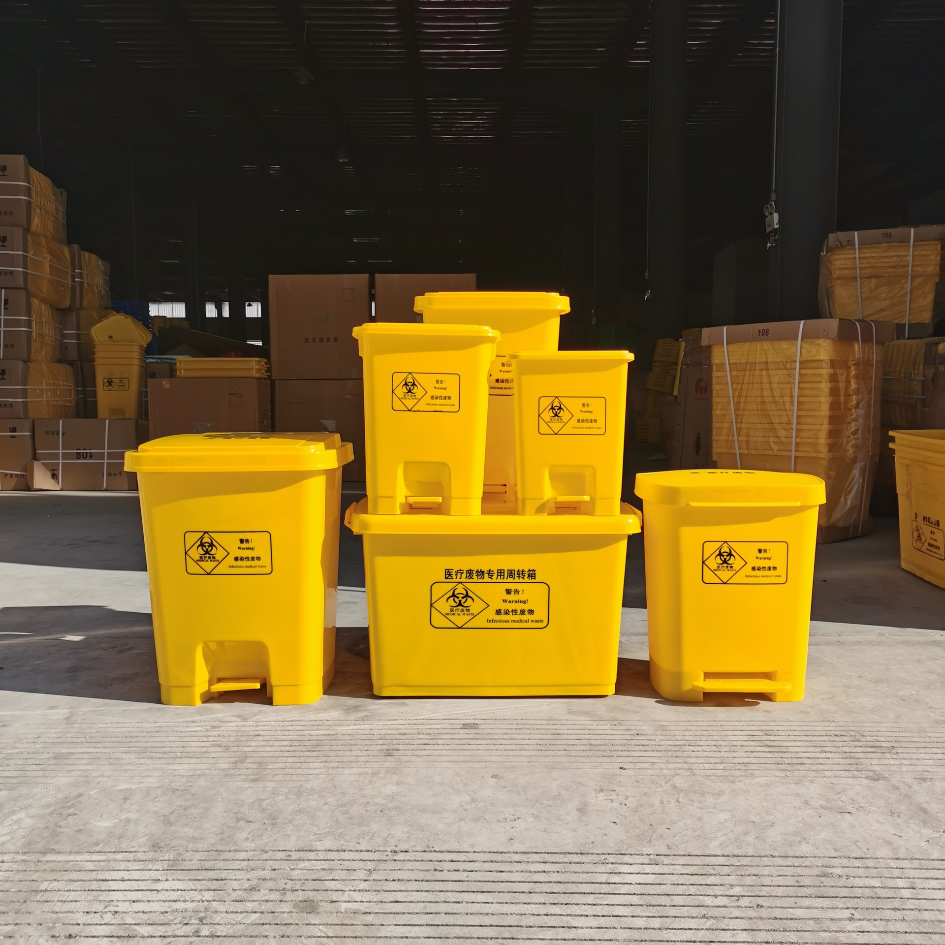 医院防疫医疗黄色脚踏垃圾桶 废弃口罩专用垃圾桶医院废物桶