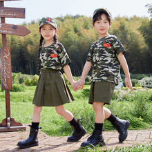 儿童迷彩校服夏季套装幼儿园园服夏令营小学生军训军演男女童班服