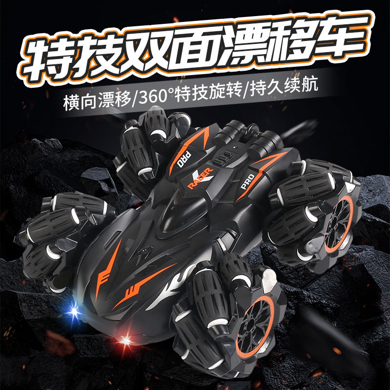 Cross-Border Hot Sale Rolling off-Road Double-Sided Drift Car Stunt Remote Control Car Rotating Climbing Children's Car Toys Wholesale