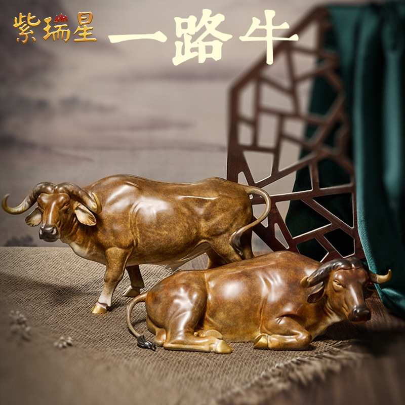 紫瑞星铜牛摆件一路牛客厅玄关家居装饰品送领导办公室开乔迁送礼