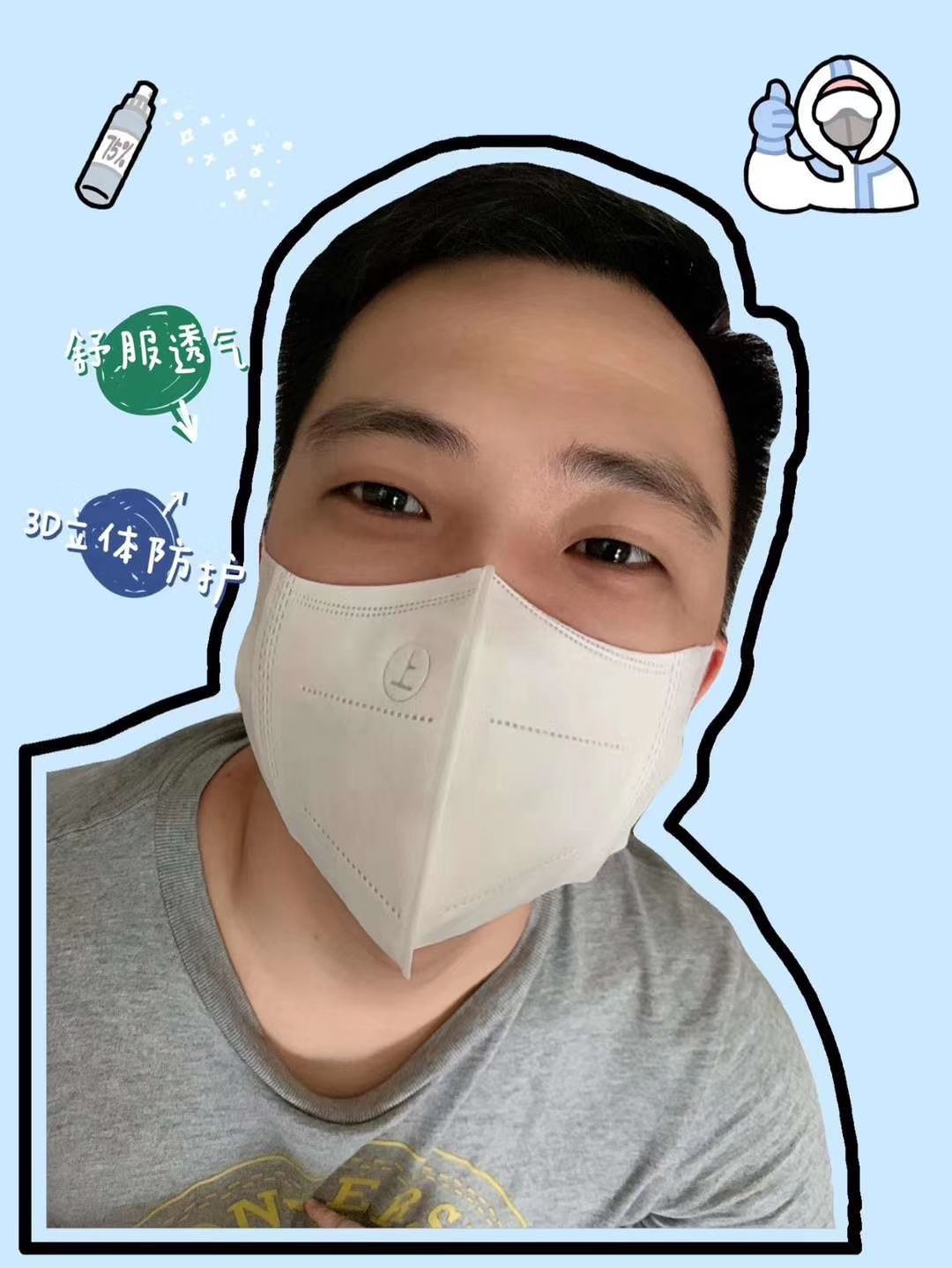 包邮米菲口罩大人稚米成人一次性口罩3d防护三层学生可改儿童口罩
