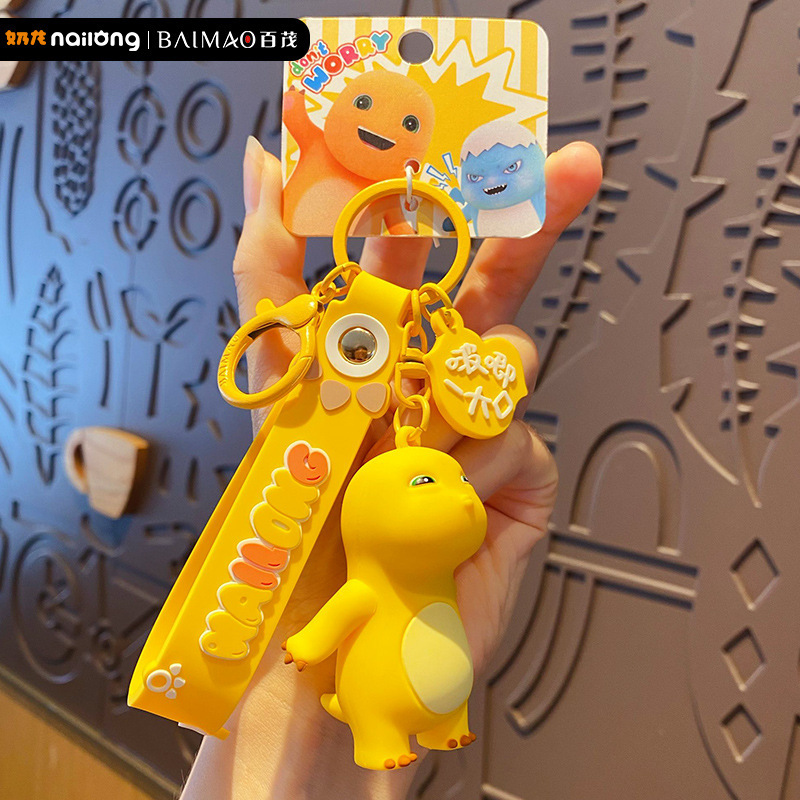 正版亲亲奶龙钥匙扣可爱时尚汽车挂件女精致网红书包