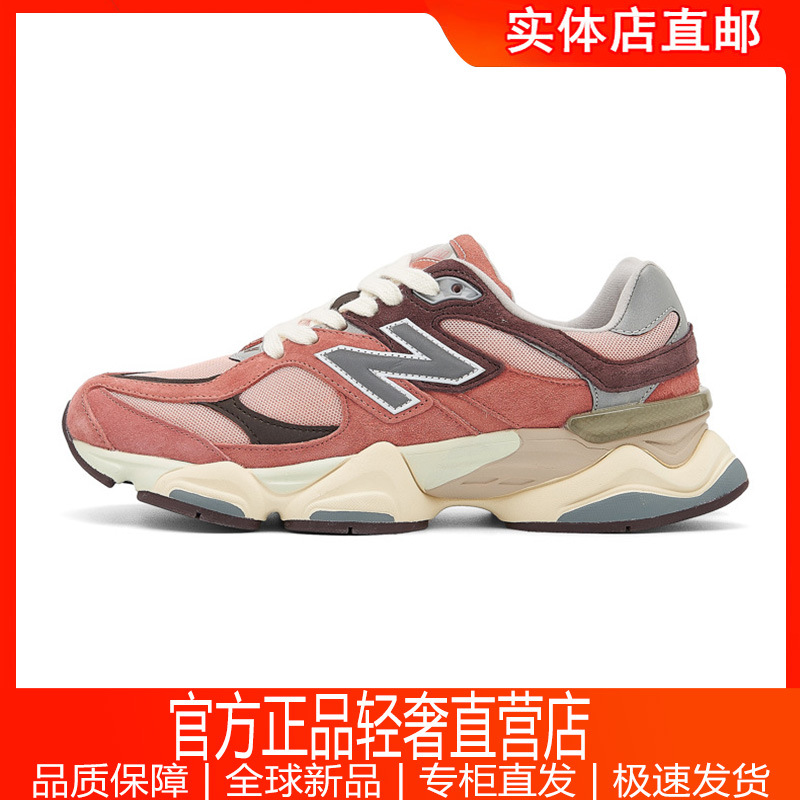 豪新百伦斯凯9060老爹鞋男女款秋季2024新款元祖灰莆田运动鞋灰色