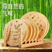 楠竹餐桌垫隔热垫家用防烫竹垫耐热砂锅垫子耐高温餐垫中式中国风
