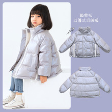 韩版冬季新款中小童小孩女童儿童加厚保暖珠光立领时尚羽绒服外套
