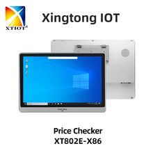 XT802E-X86扫码触控一体机10寸广告机 商品价格查询机 自助查价机