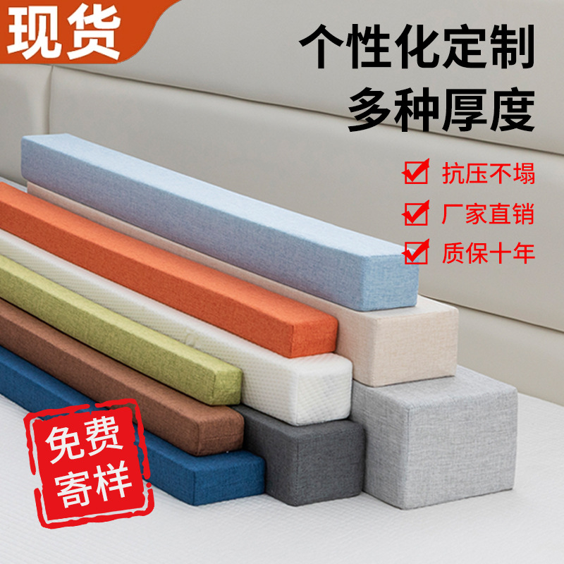 50D 高密度海绵塞床边神器补床缝补长短尺寸塞床头床垫填缝沙发垫
