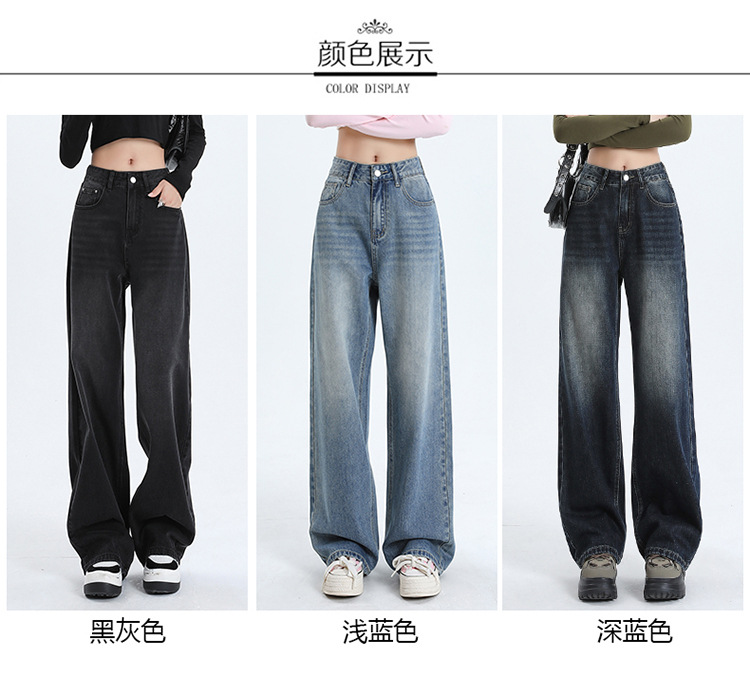 Licshe# Dark Blue Design Narrow Wide-Leg Jeans Women's Loose Straight Drooping All-Matching Figure Flattering Mopping Pants