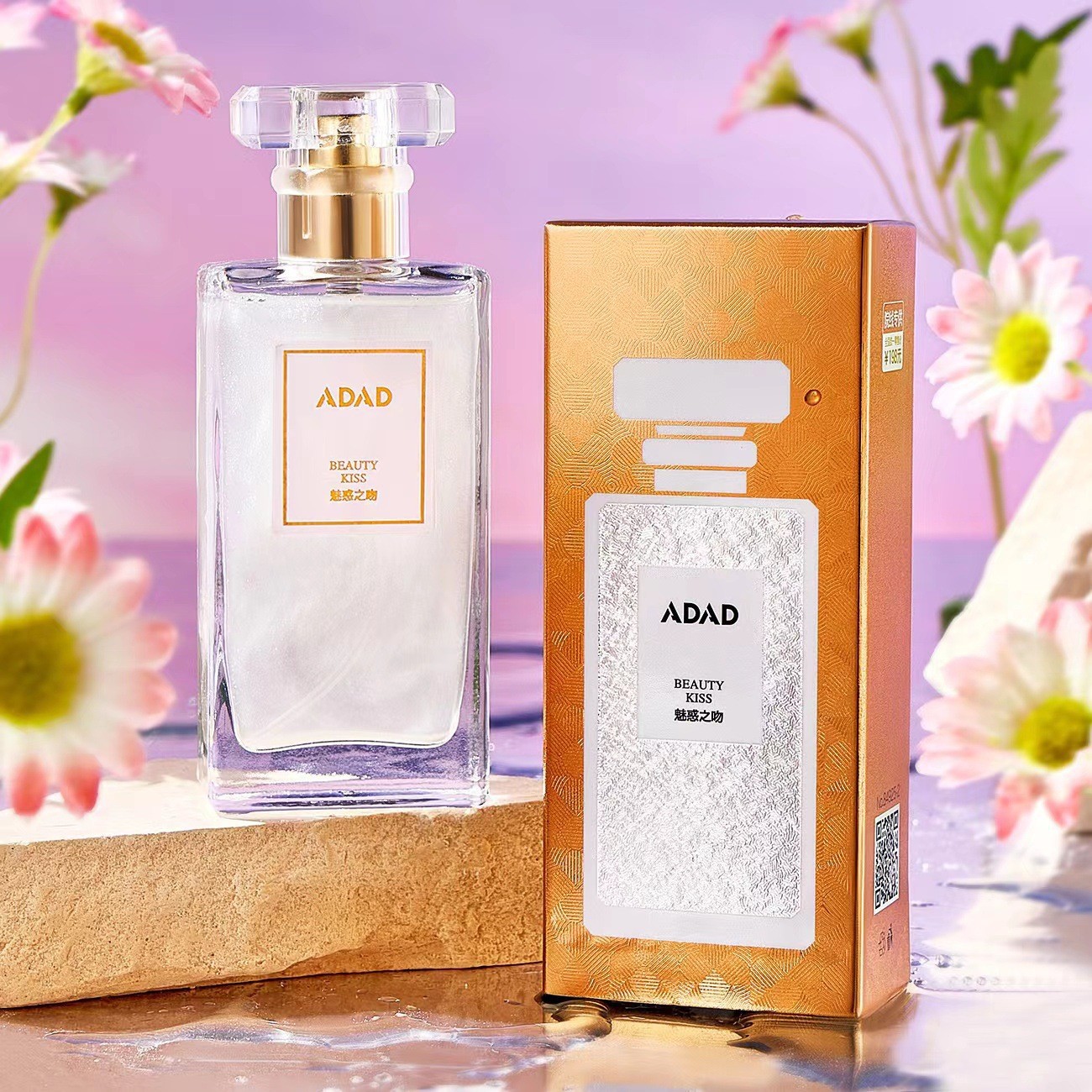 Adad Charming Kiss Perfume for Women Fresh Natural Long Lasting Light Perfume Girl Orange Perfume Spray Delivery Student