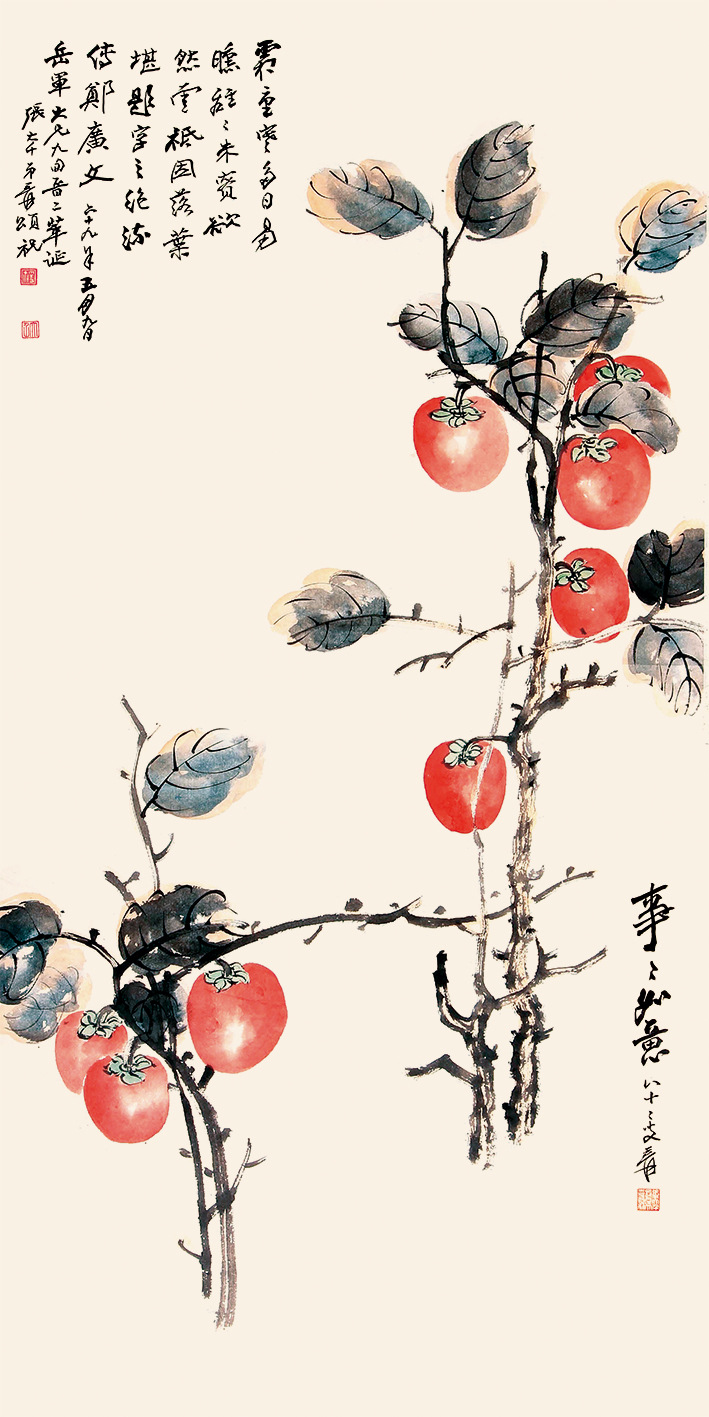 新中式玄关装饰画竖版挂画走廊过道壁画张大千国画事事如意柿子画