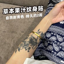 素花臂草本果汁ins风性感女防水持久男仿真半纹身贴手绘线条