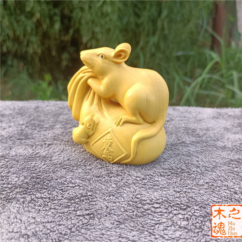 黄杨木雕刻家居生肖老鼠代代数钱汽车摆件招财装饰品玄关手把件