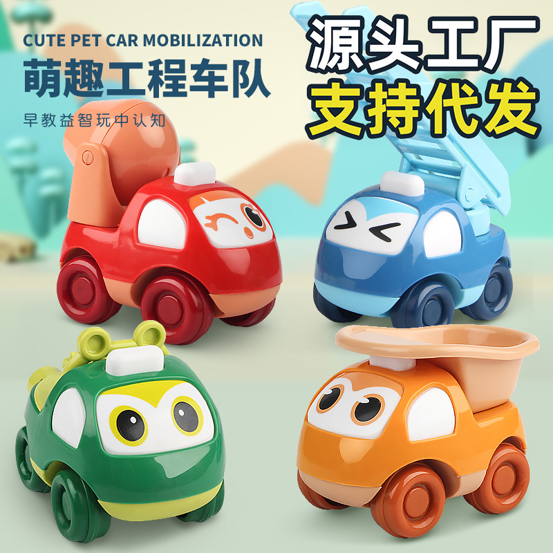 Best-Seller on Douyin Children's Toy Car Boy Sliding Car Fire Engineering Car Baby Toy Suit 1-2 Years Old 3