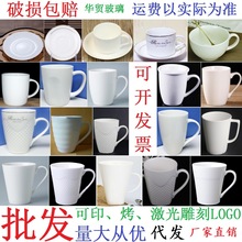 简约北欧杯子陶瓷杯马克杯创意办公杯广告LOGO茶水杯咖啡杯奶茶杯