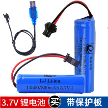 头灯锂电池18650带线组装3.7V1450018650遥控大容量