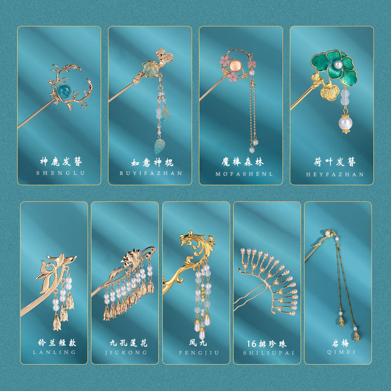 hairpin ancient style metal simplicity modern updo hanfu tassel traditional costume headdress hairpin daily female hairpin plate