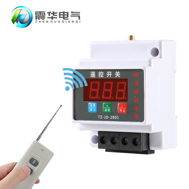 无线遥控开关220v大功率遥控抽水泵电源智能定时控制器开关防水