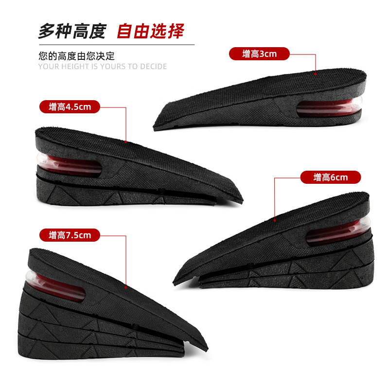 Insole Men and Women Invisible Sports Breathable Air Cushion 3cm5cm Factory Insole