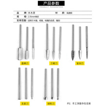 全力道木工雕刻刀钻头核雕铣刀台磨雕刻机工具电动根雕打磨去皮刀