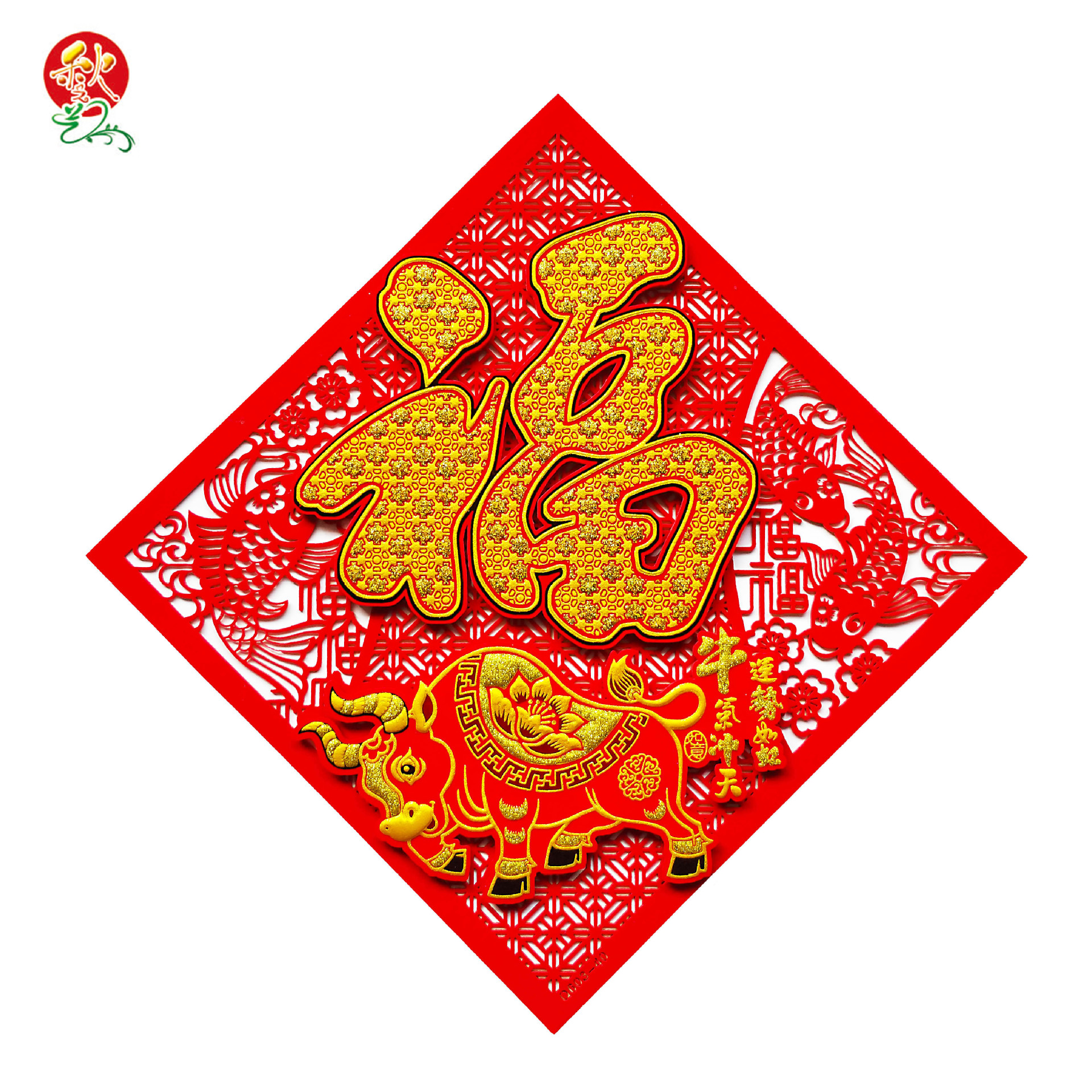 2021牛年高档立体卡通福字门贴生肖福字窗贴毛毡福字新年装饰用品