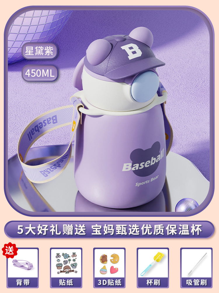 Vacuum Cup for Children 316 Good-looking Baby Straw Kettle Girls Boys Primary School Students for School Water Cup