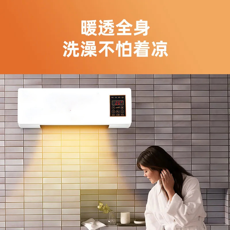 跨境壁挂暖风机取暖器家用浴室卫生间暖风机防水热风机移动空调