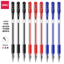 得力中性笔6600ES黑红蓝色0.5mm办公商务用签字笔子弹头水性笔