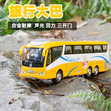 男孩儿童公交车玩具大号五开门回力仿真声光合金巴士汽车模型